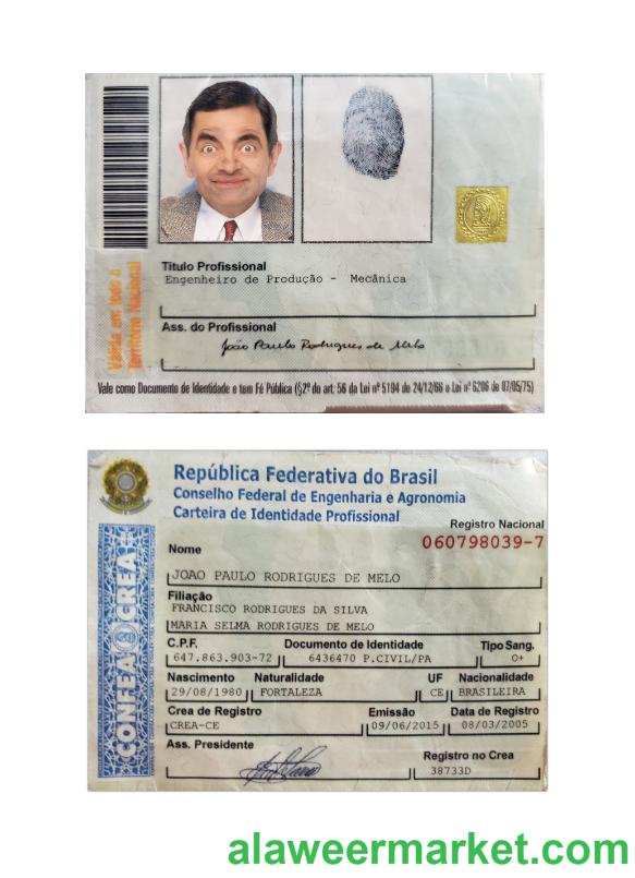 Brazil professional identity card
